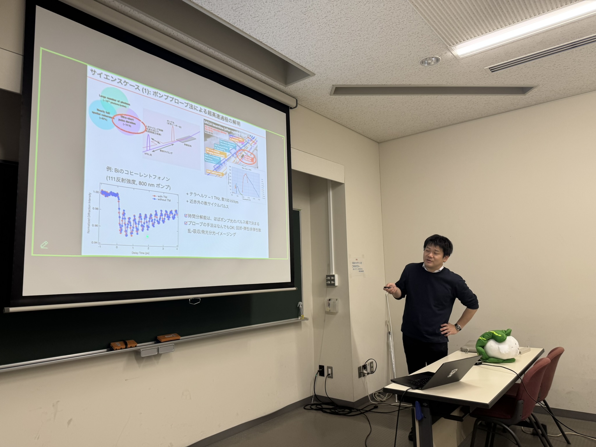 井上伊知郎先生セミナー「X線レーザーによるエキゾチックな物質状態の生成と応用」開催 – Kimura Laboratory